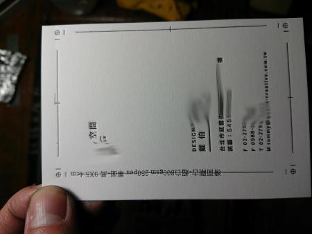 image: 1-up printing namecard on a Heidelberg Windmill. I finesse the roller height until complicated Chinese Characters are printed clearly.  